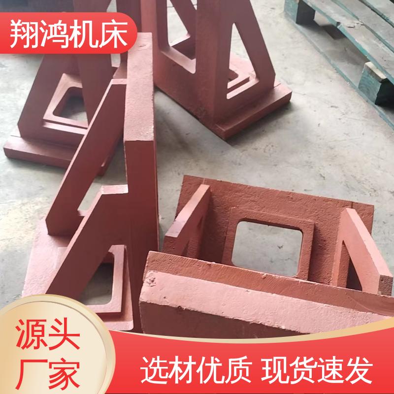 翔鸿机床 直角检验平夹靠铁 U型槽划线弯板 立式工作台