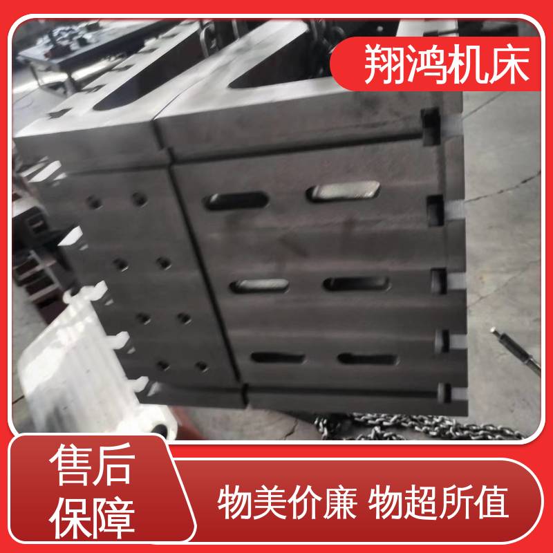 立式工作台 MC直角基座 90度T型槽弯板 cnc靠板 翔鸿制造