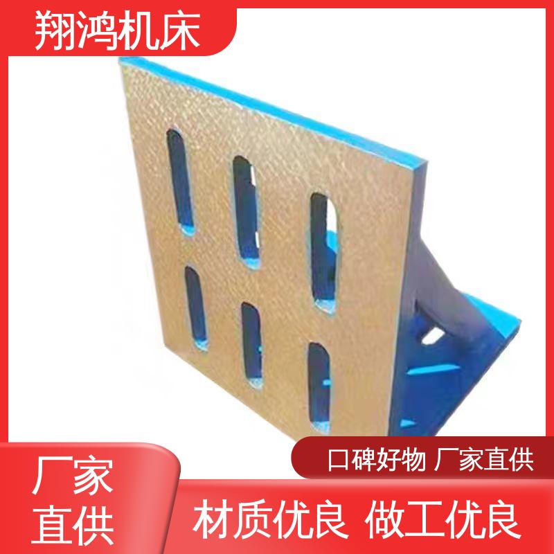 翔鸿机床 1500T型槽铸铁弯板 加工中心角铁 圆形工作台 L型靠板