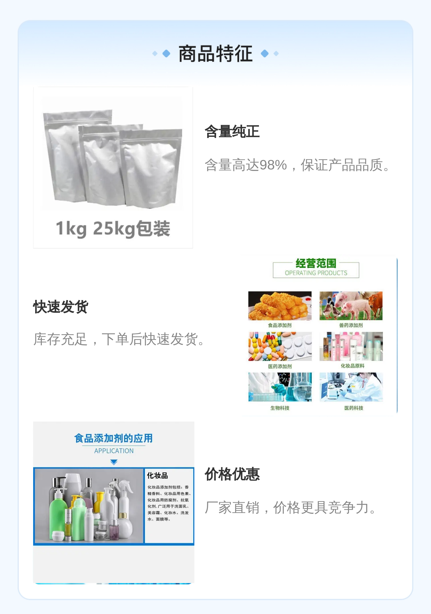N-N-二甲基间甲苯胺 99% CAS 121-72-2 含量高 可分装