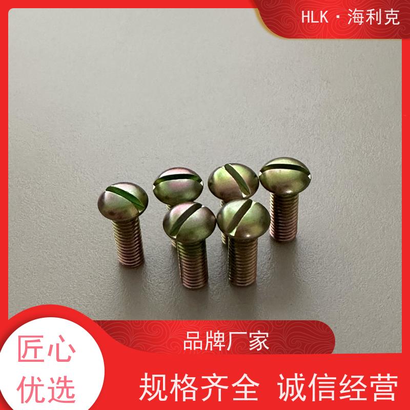 海利克 QY86.1-2001ML25螺钉 工业系列螺丝 可定制