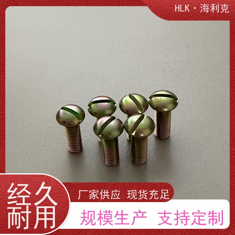 海利克 开槽扁圆头螺钉 工业系列螺丝 规格齐全