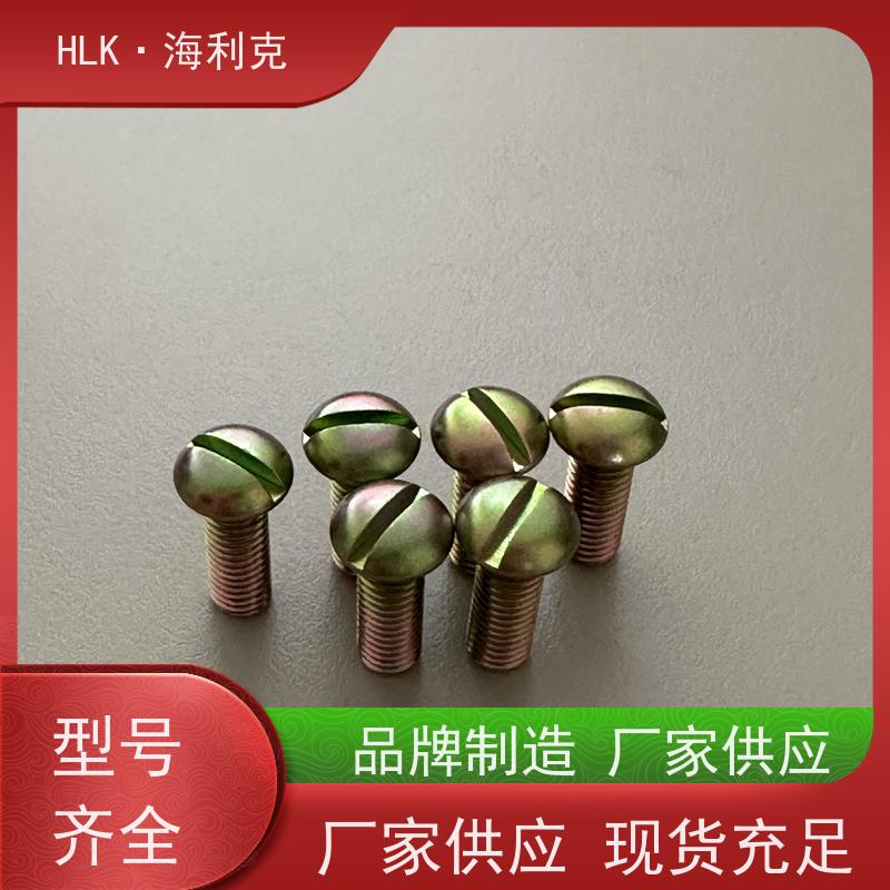 海利克 QY86.1-2001ML25螺钉 工业系列螺丝 六角标准件