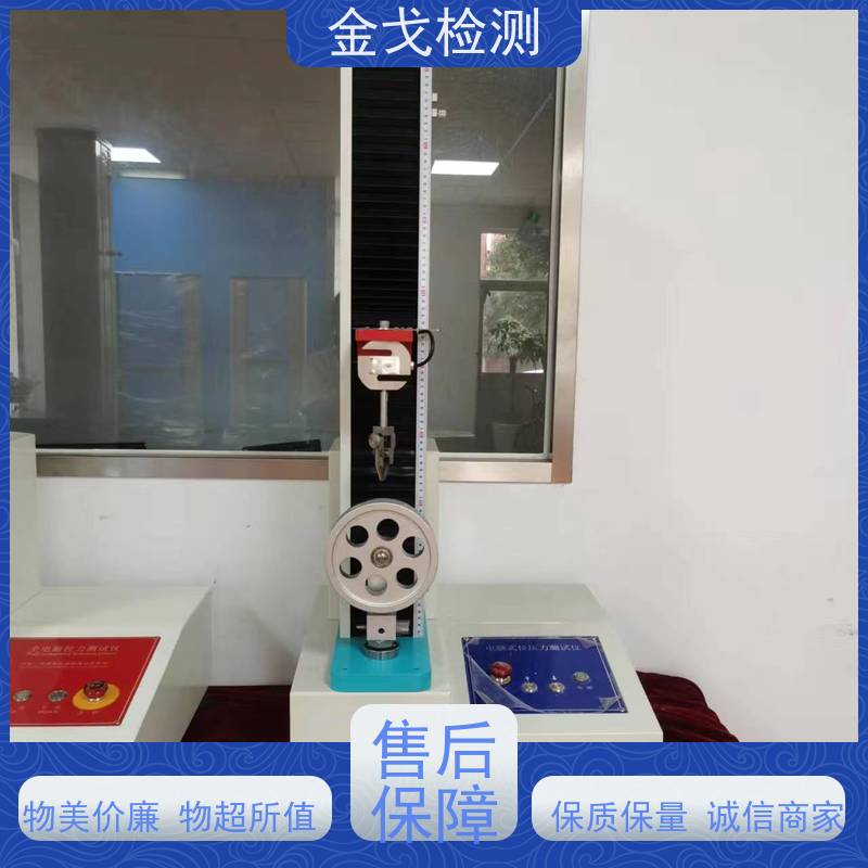金戈检测 焊盘固着力测试仪 符合IPC TM650标准 支持定制