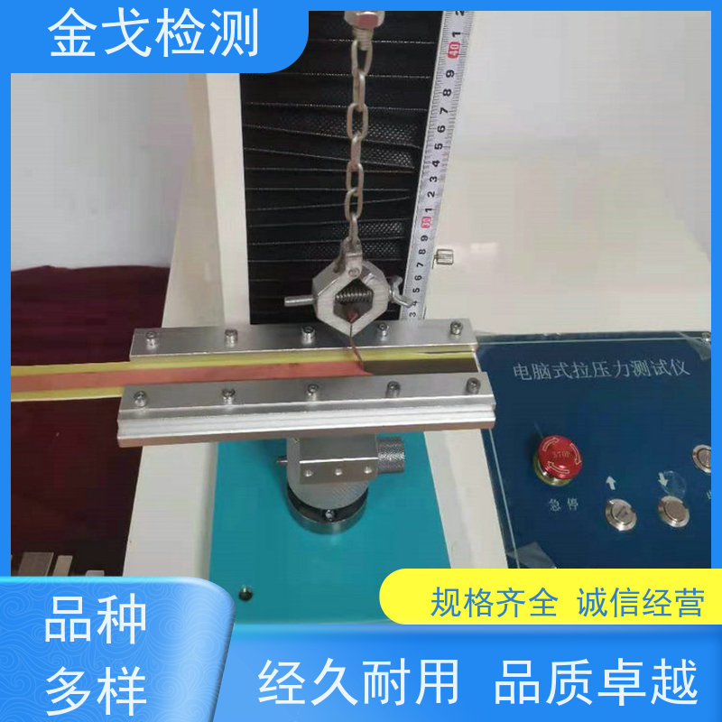 金戈检测 焊盘固着力测试仪 可定位移，有曲线图生成 符合标准