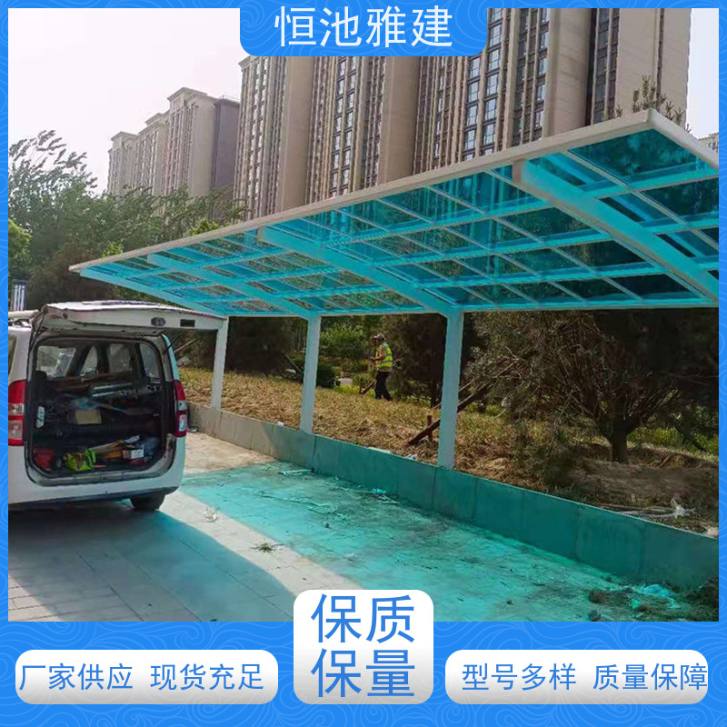 恒池雅建 阳光板别墅露台 换阳光板 供应小区雨棚材料