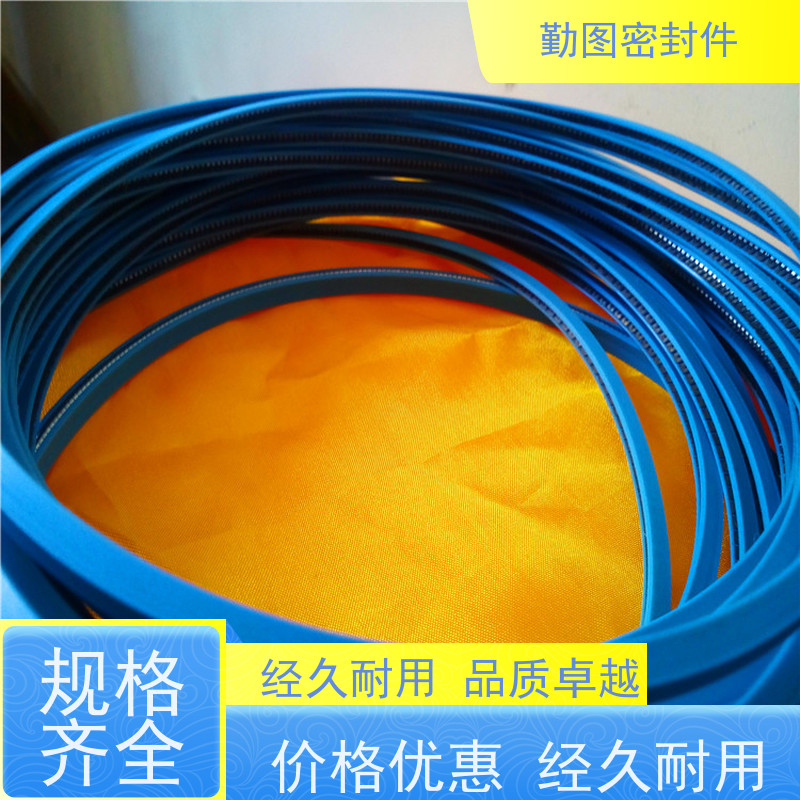 勤图 鹤管旋转接头专用主密封圈 耐高温摩擦系数低 非标定制