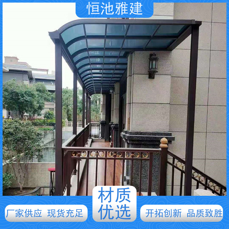 恒池雅建 别墅露台 铝合金耐力板雨棚 小区自行车棚更换阳光板 雨搭子