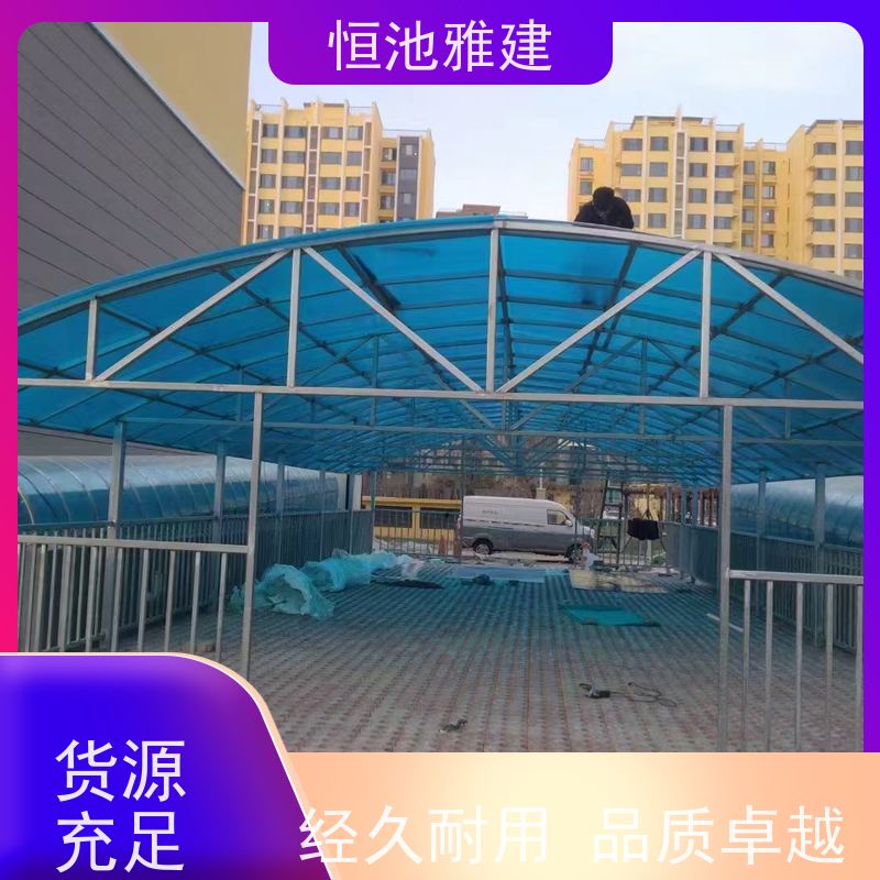 恒池雅建 小区雨棚更换PC阳光板 雨棚换十年质保耐力板 车库坡道雨棚