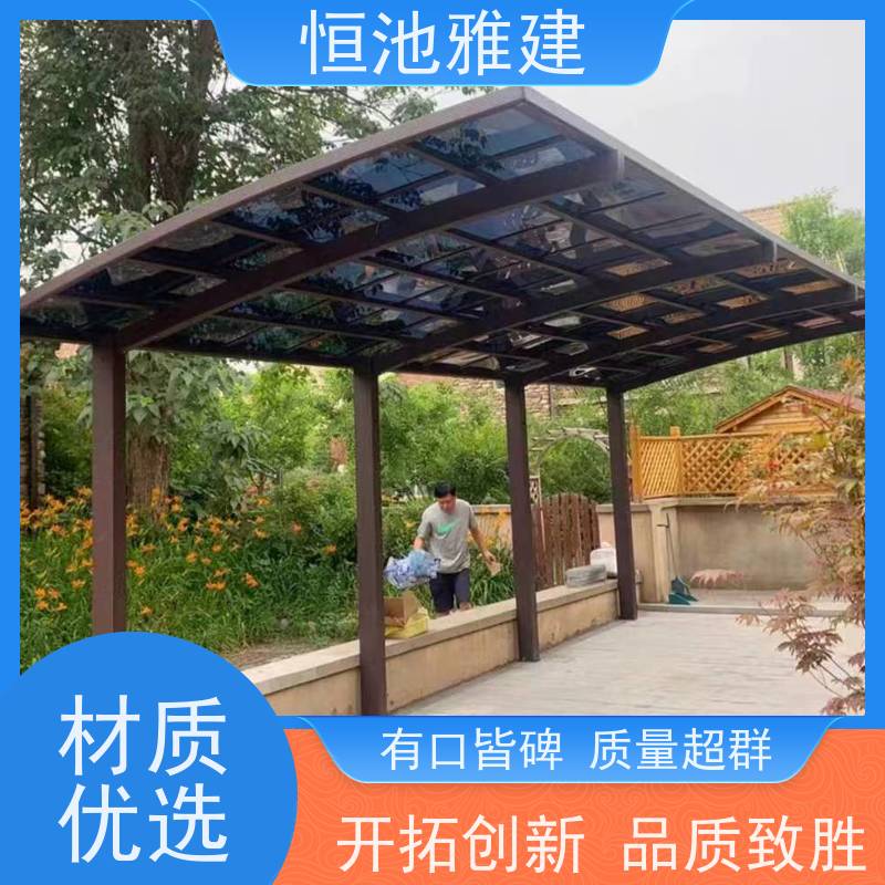 恒池雅建 铝合金材质车棚 铝艺挡雨棚 遮阳棚设计制作 建筑雨棚批发