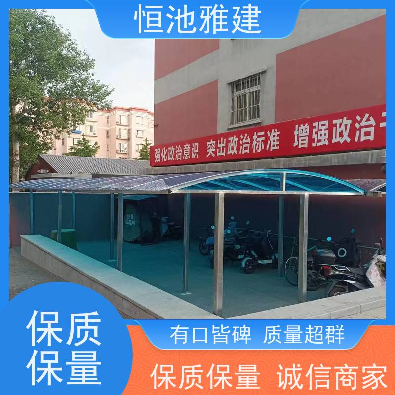 恒池雅建 别墅露台阳光温室 阳光棚设计 支持非标定制 电动车充电棚