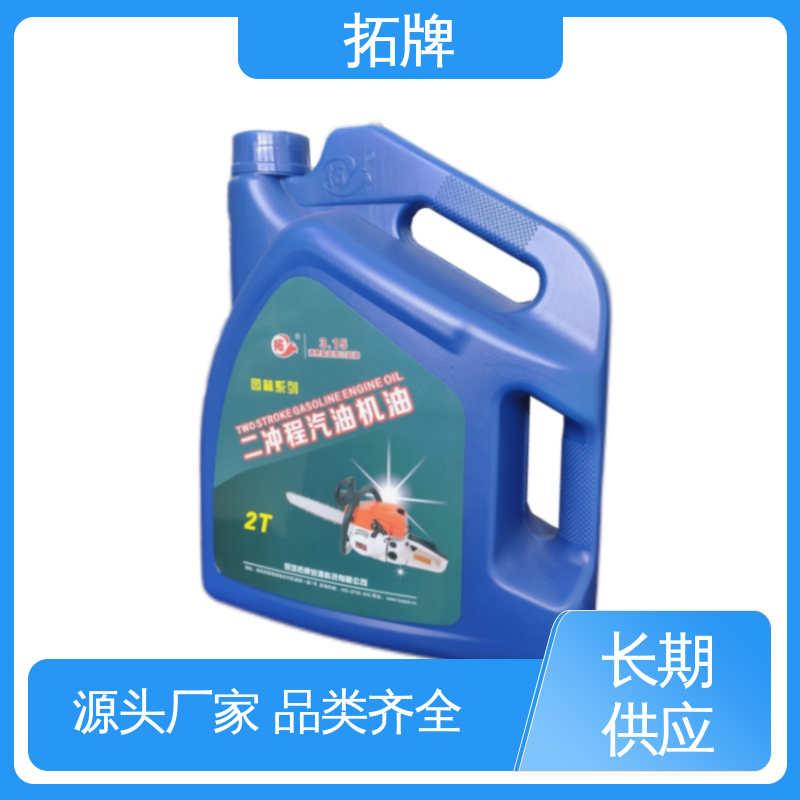 现货全国可发 合成发动机油 用于汽车养护 拓牌