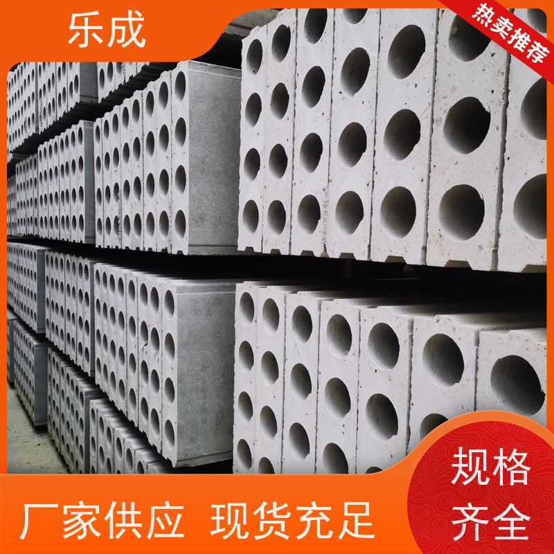 乐成 40/50/60宽规格齐全 支持定制 新型预制隔墙板 保质保量 诚信经营