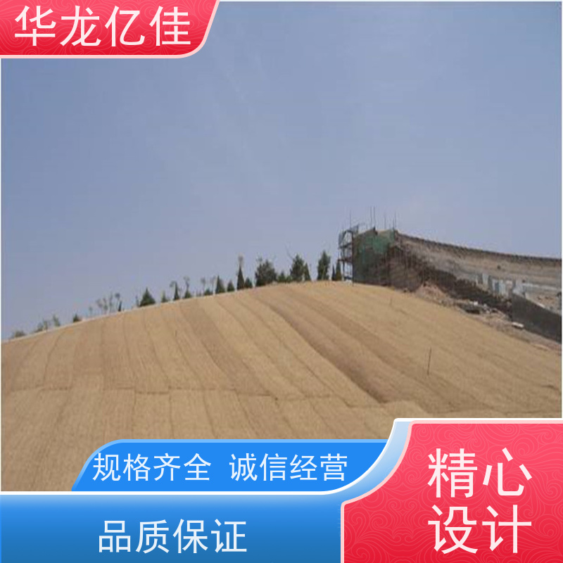 销售 植生毯 荒漠治理植被固土 颜色金黄色 耐腐蚀