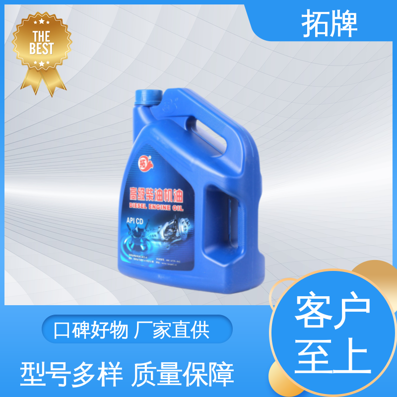 实力厂家 全合成柴机油 适用于各种重负荷车辆 拓牌