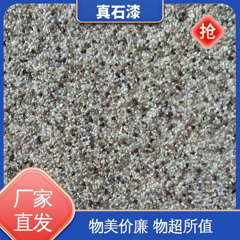 绿色 防水 水包砂真石漆 有效成分含量85% 可用于建筑涂料