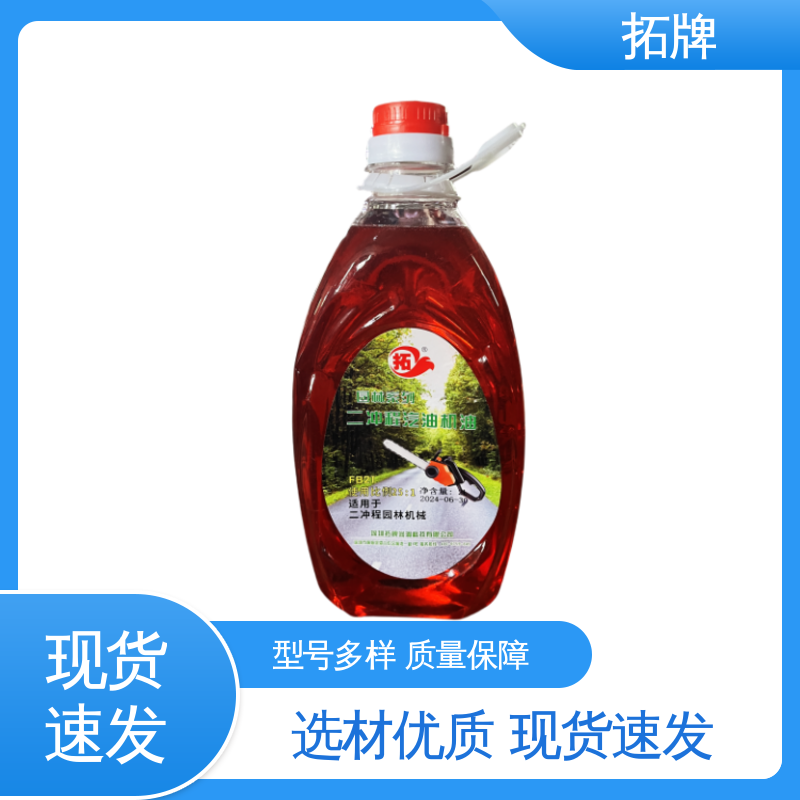 拓牌 防锈防蚀 节能环保 提高性能 合成发动机油 汽车保养用