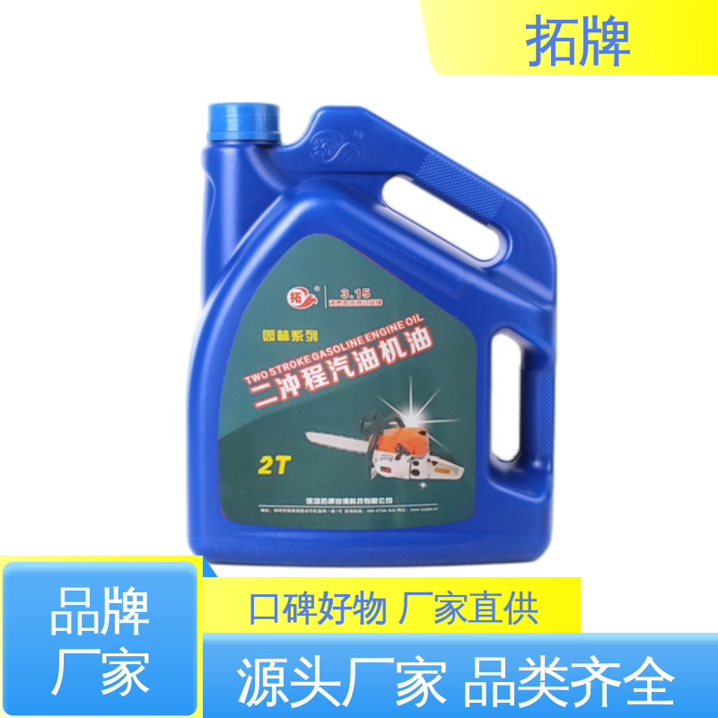 车辆润滑油 持久保持发动机清洁 农机用油 拓牌
