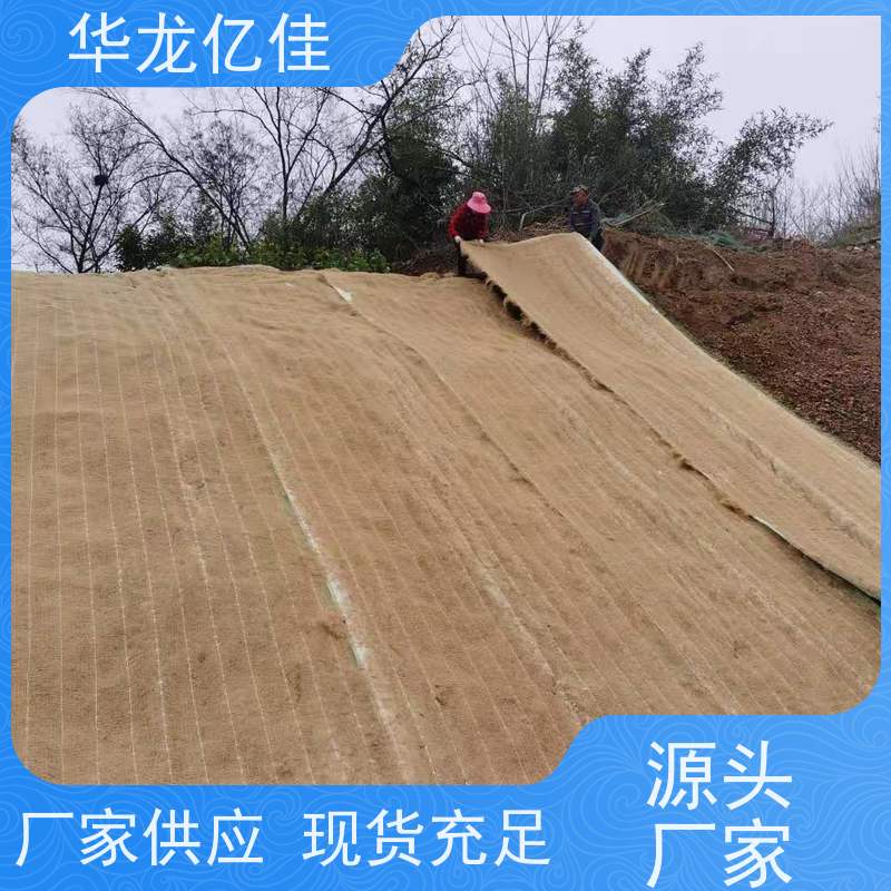 全新 加筋抗冲毯 生态修复矿山绿化护坡 施工简单