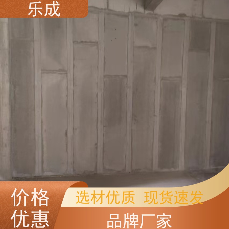 乐成 厂家支持定制易切割 防火隔墙板 保质保量 诚信经营