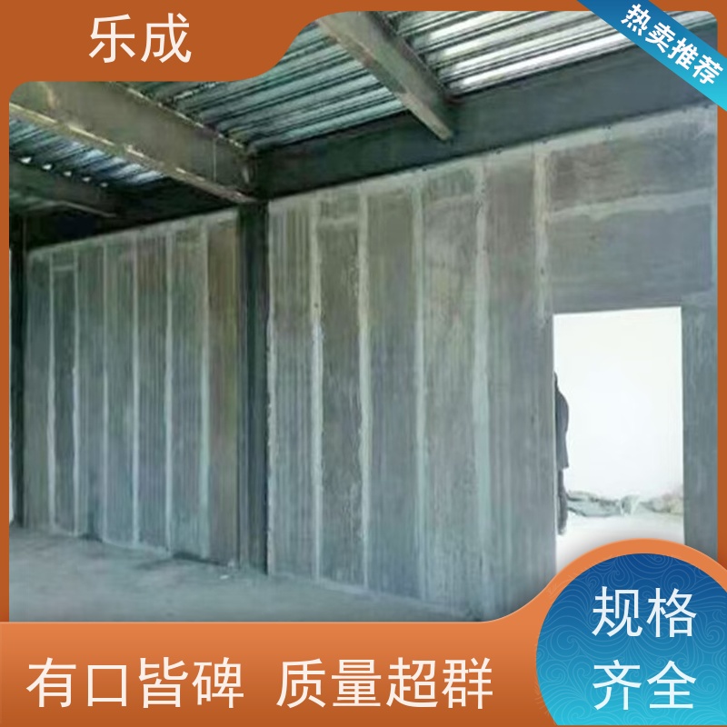 乐成 40/50/60宽规格齐全 支持定制 预制隔断墙板 品质优良 性能稳定