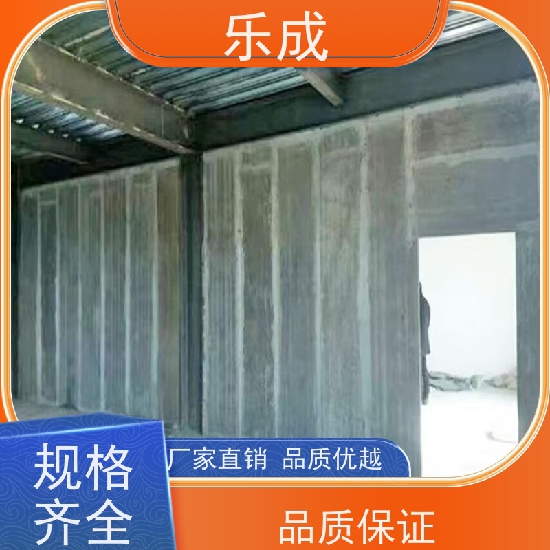 乐成 防潮防火 支持定制 当天可发货 轻质预制板 实力厂家 售后保证
