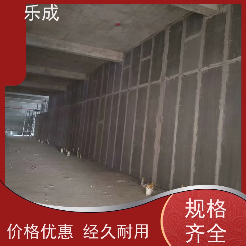 乐成 40/50/60宽规格齐全当天可发货 轻质隔断墙板 保质保量 诚信经营