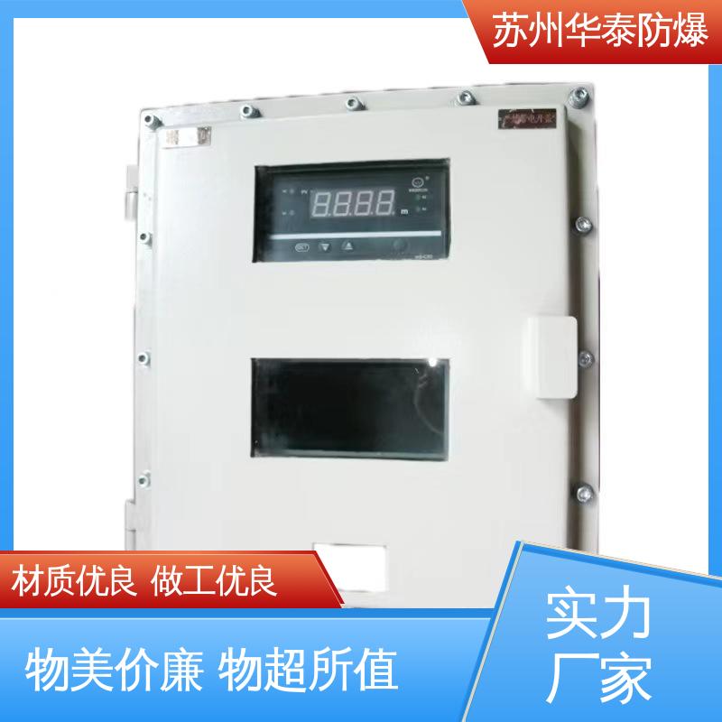 华泰电器 传输稳定 质量精选 规格齐全 配电箱 挂式