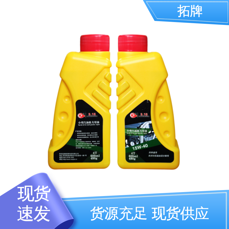 拓牌 柴油发动机机油 现货全国可发 大功率四冲程