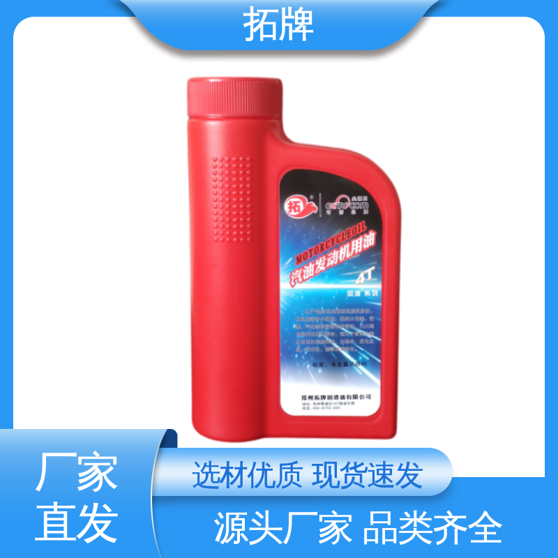 拓牌 产品线齐全 全合成汽机油 汽车养护润滑油
