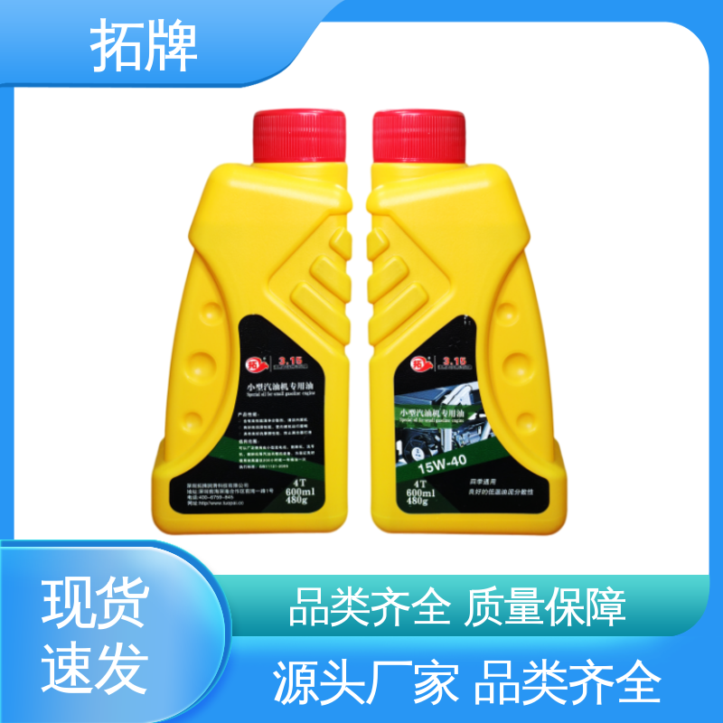 拓牌 高档轿车保养用 柴汽通用机油 延长换油周期