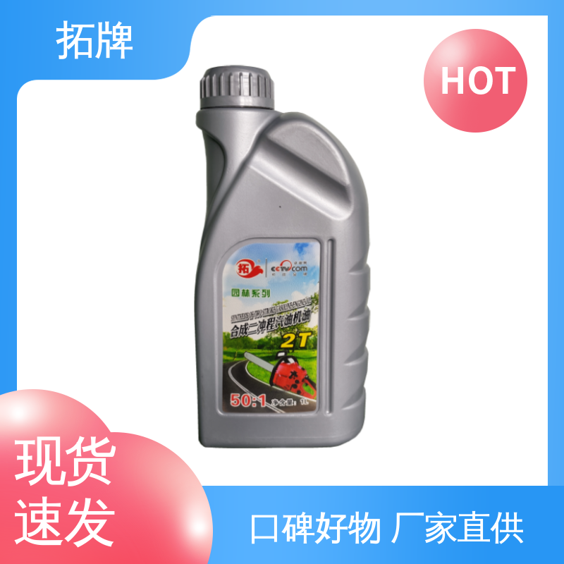 拓牌 适用多种国产和进口汽车 提高性能 农机柴机油