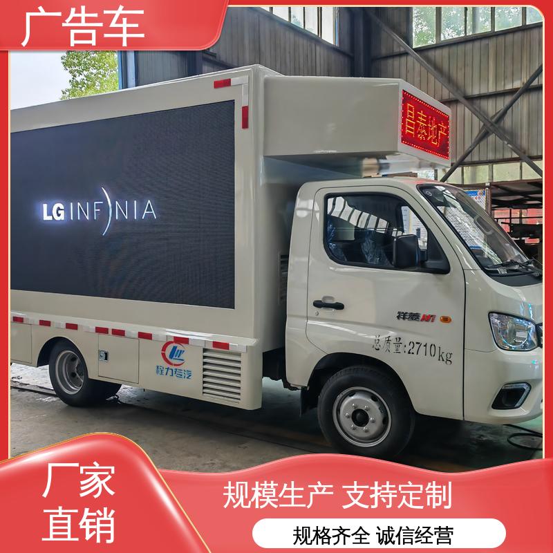 适用范围广 表演车 流动舞台车 可根据需要定制 租赁