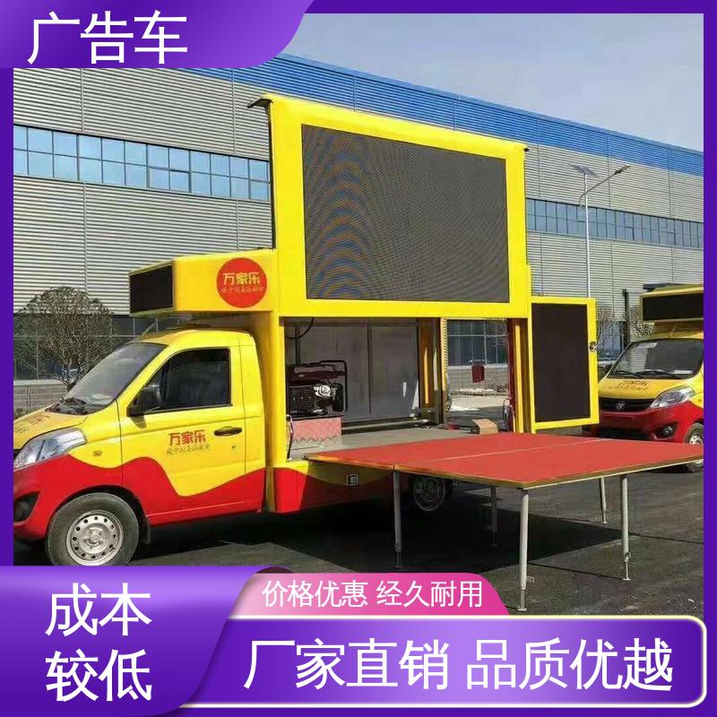 高价回收 画面清晰 舞台车 移动广告车 送车上门