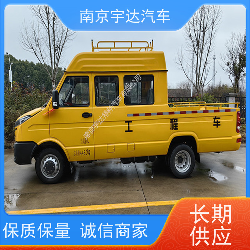 依维柯工程车 电力抢修车 NJ5046XGCZ5A-2 9座电力工程车