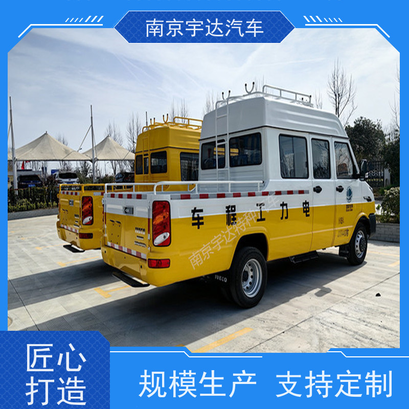 依维柯工程车 管道抢险车 型号NJ5046XGCZ5A-2 电力施工抢修车