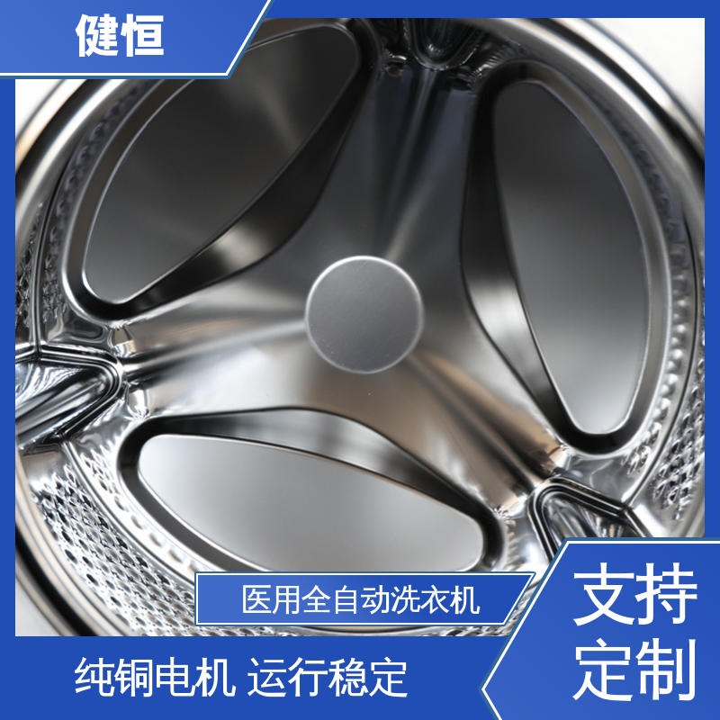 健恒 一键智能 隔离双扉洗脱烘一体机 节能高效 源头工厂 支持定制