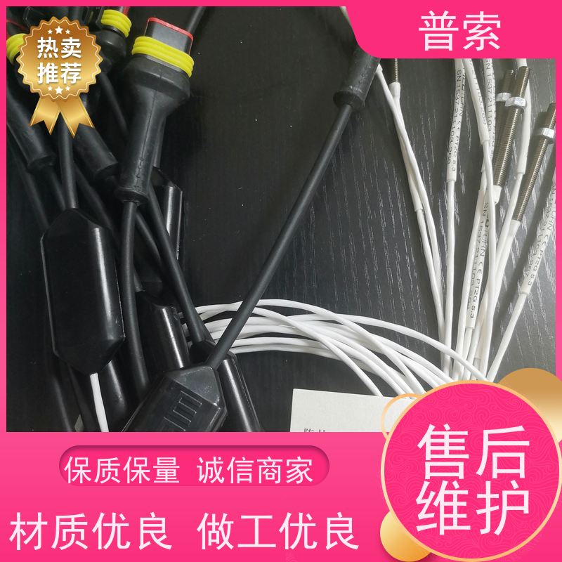 德国进口 Mazurczak MTSu 32/LC-F 4414060049 液位传感器