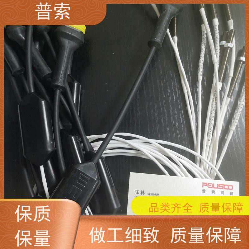 德国进口 microsonic hps+35/DIU/TC/E/G1 26 230 液位传感器