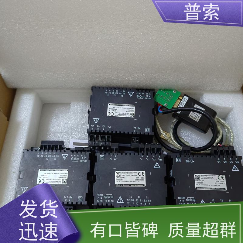 德国进口 mayr 675.004.0 7017231 电磁制动器