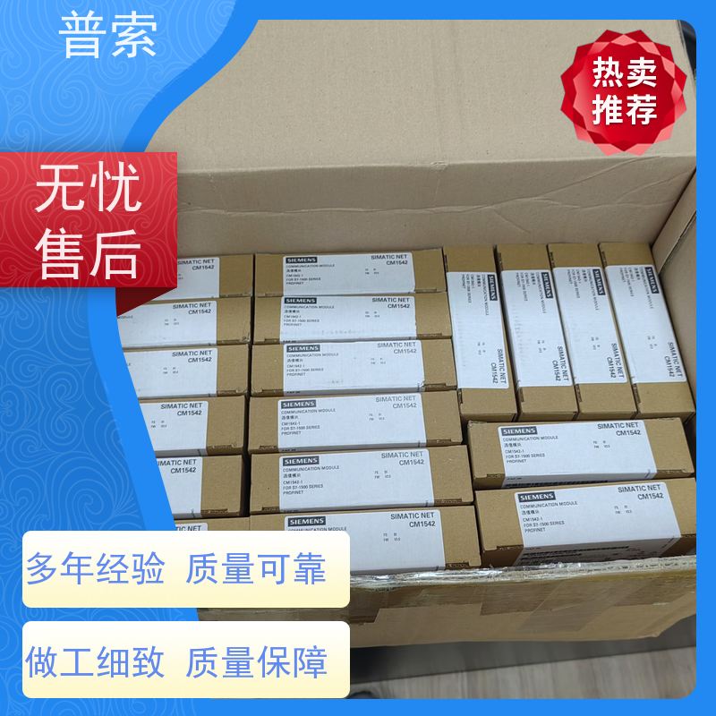 德国进口 LüTZE RPE-6129 继电器