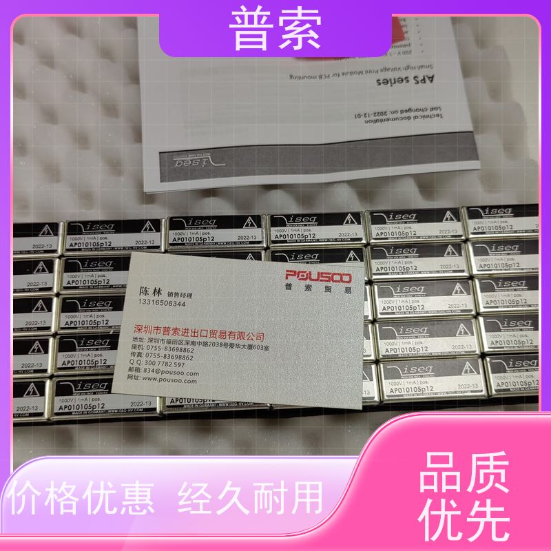 德国进口 SCHMERSAL AZM 415-02/02ZPK-9740 24 VDC/AC 101196365 线圈锁定装置