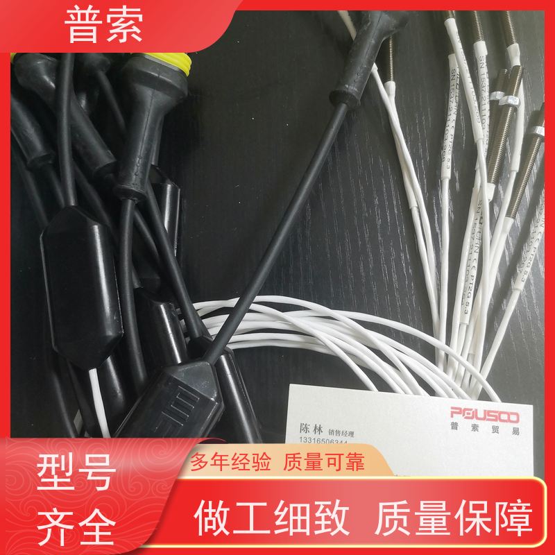 德国进口 EGE IGMF 76539 电感传感器