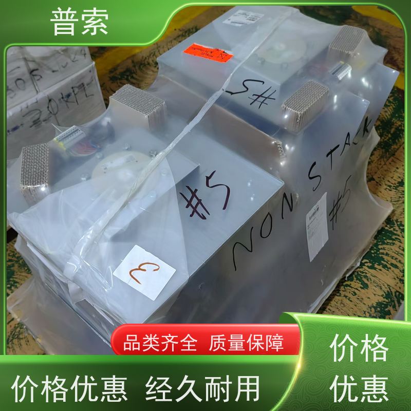 德国进口 TECNA 9322 平衡器
