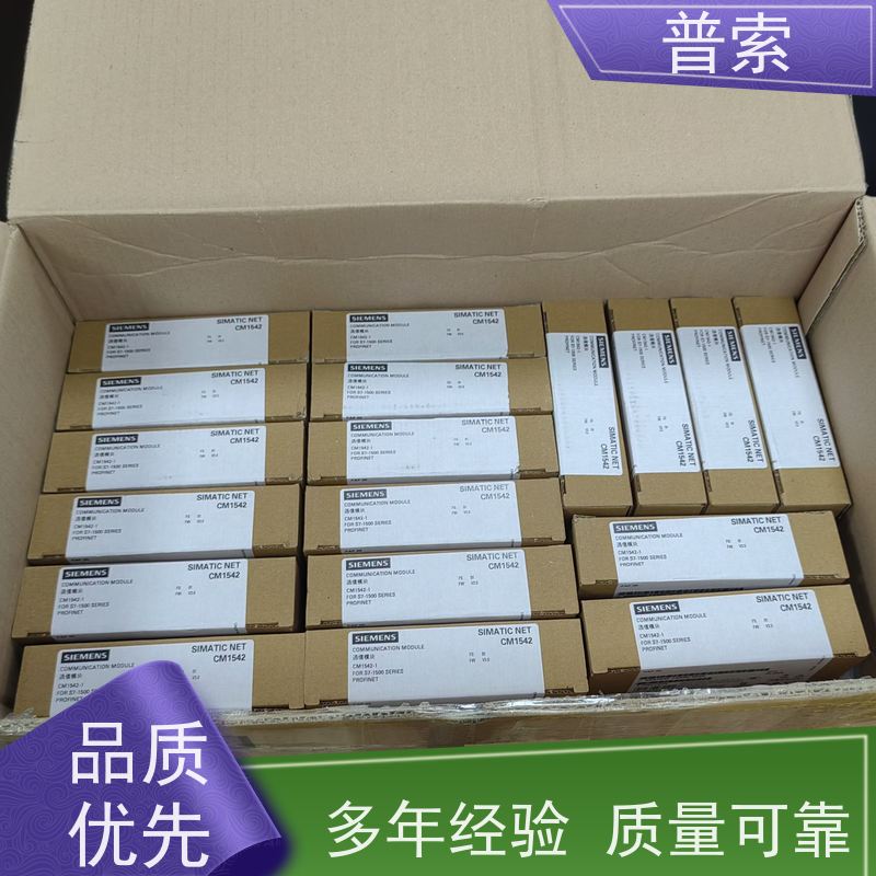 德国进口 Eisele 886‐0408 接头