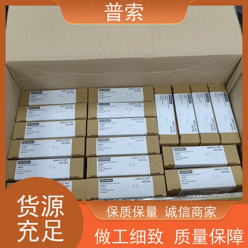 德国进口 Telco SMR 6306 SG T3 7263 光电传感器