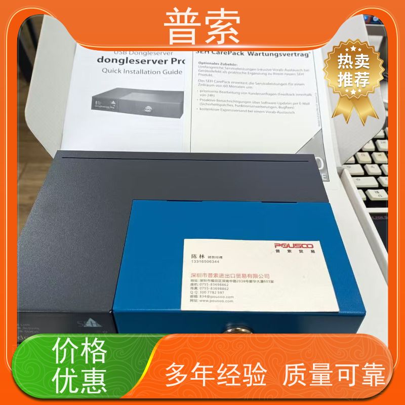 德国进口 Warmbier SRM-110 电阻测量仪