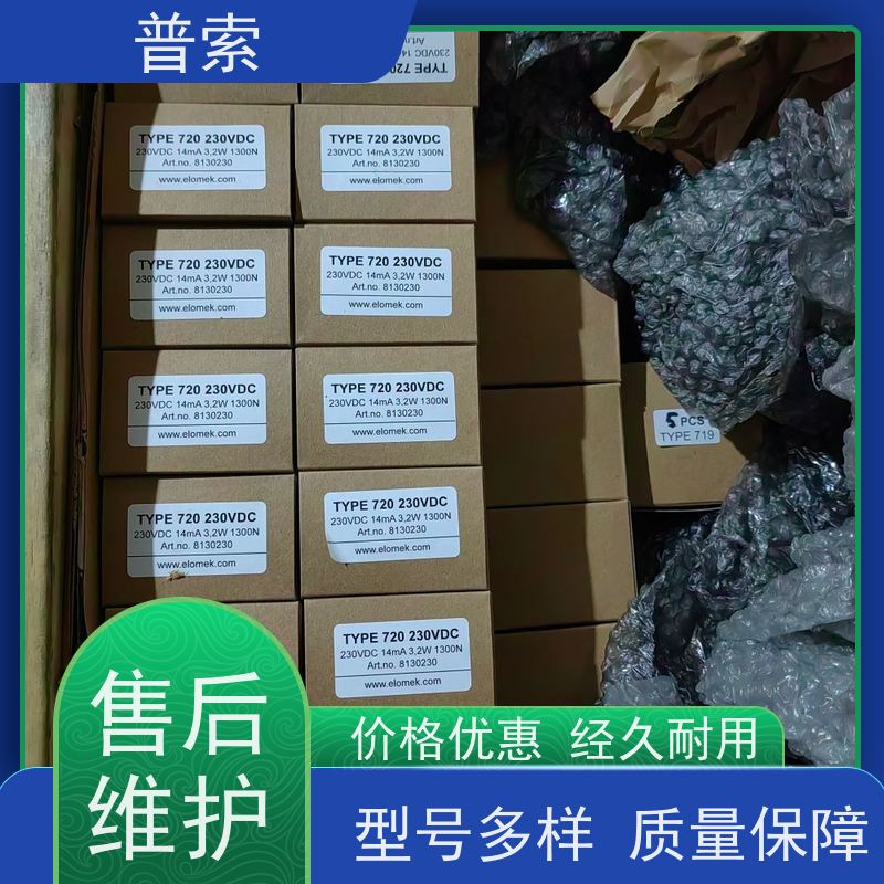 德国进口 GEMü 807R25D 72114 155 140 88230529 流量传感器