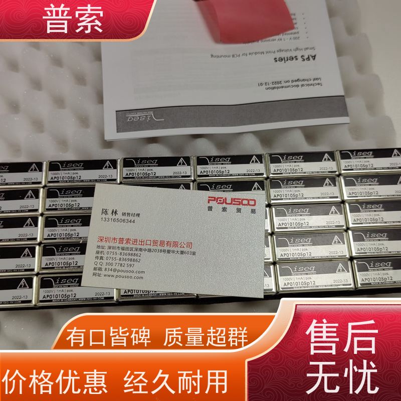 德国进口 TECNA 9311 平衡器