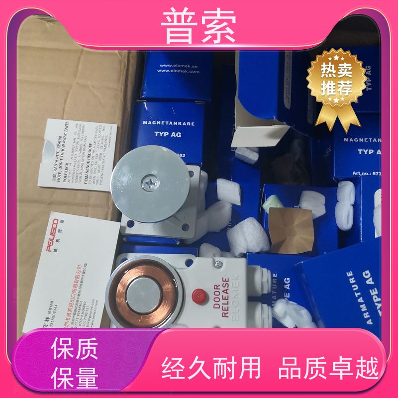 德国进口 IVO Z141.001 接插件